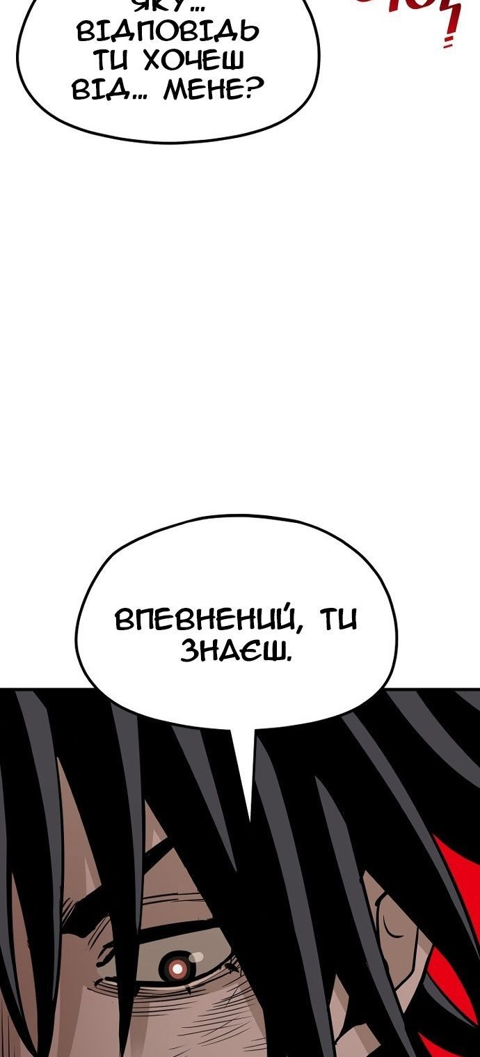 Сторінка 112