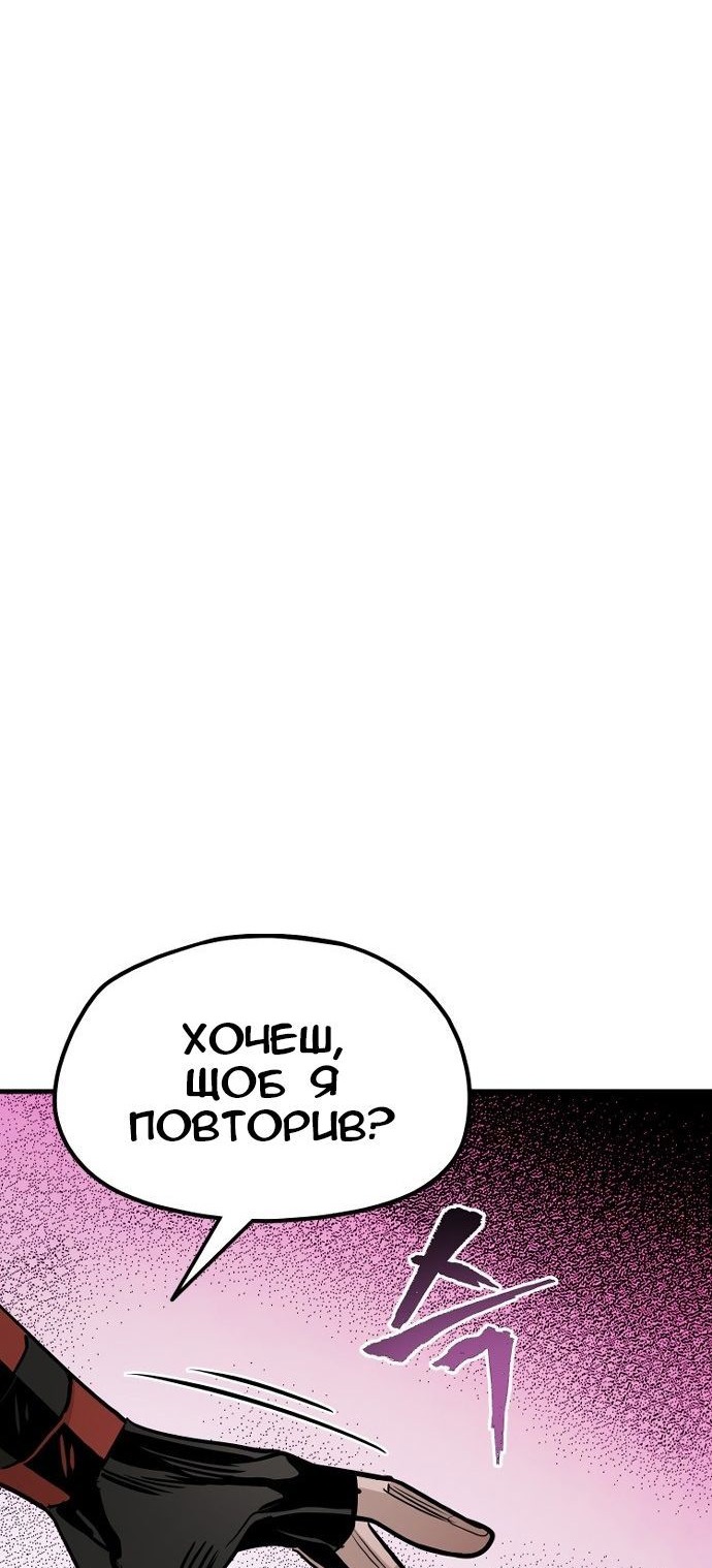 Сторінка 115