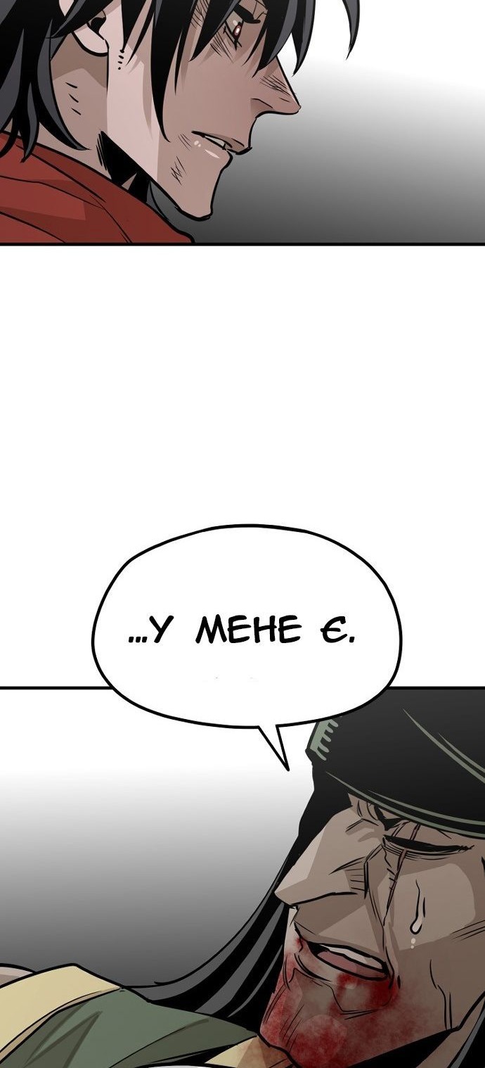 Сторінка 118