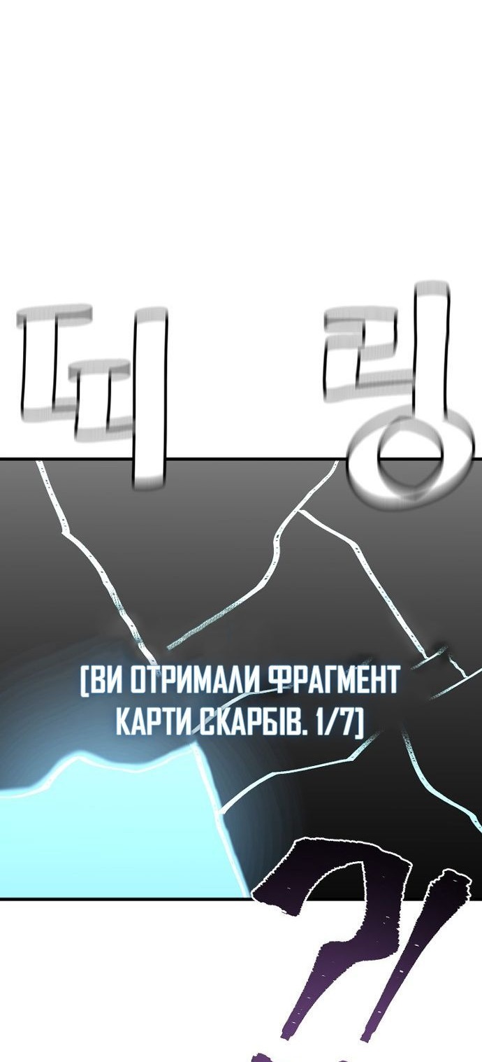 Сторінка 122