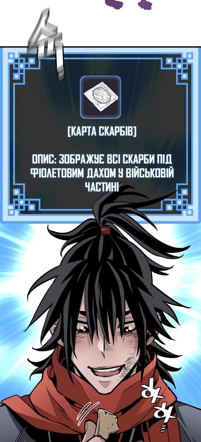 Сторінка 123