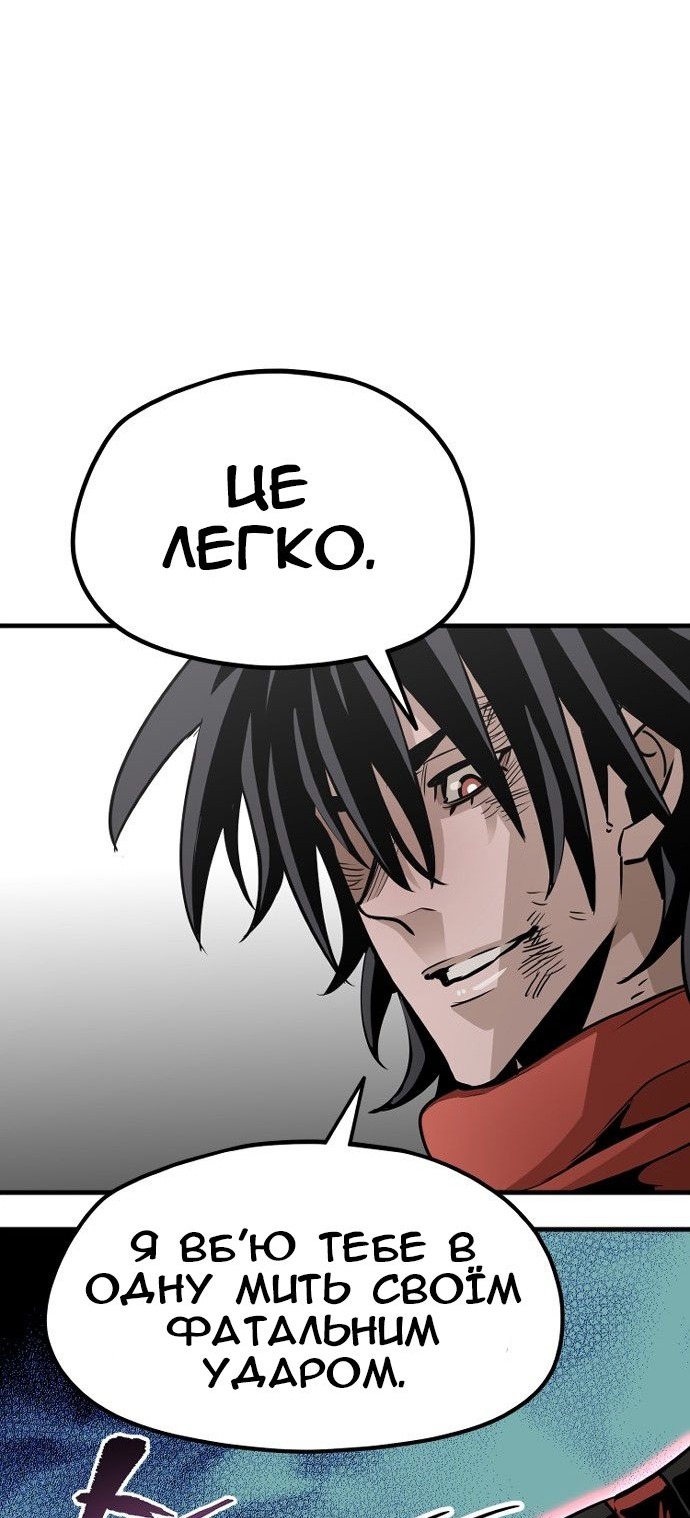 Сторінка 126