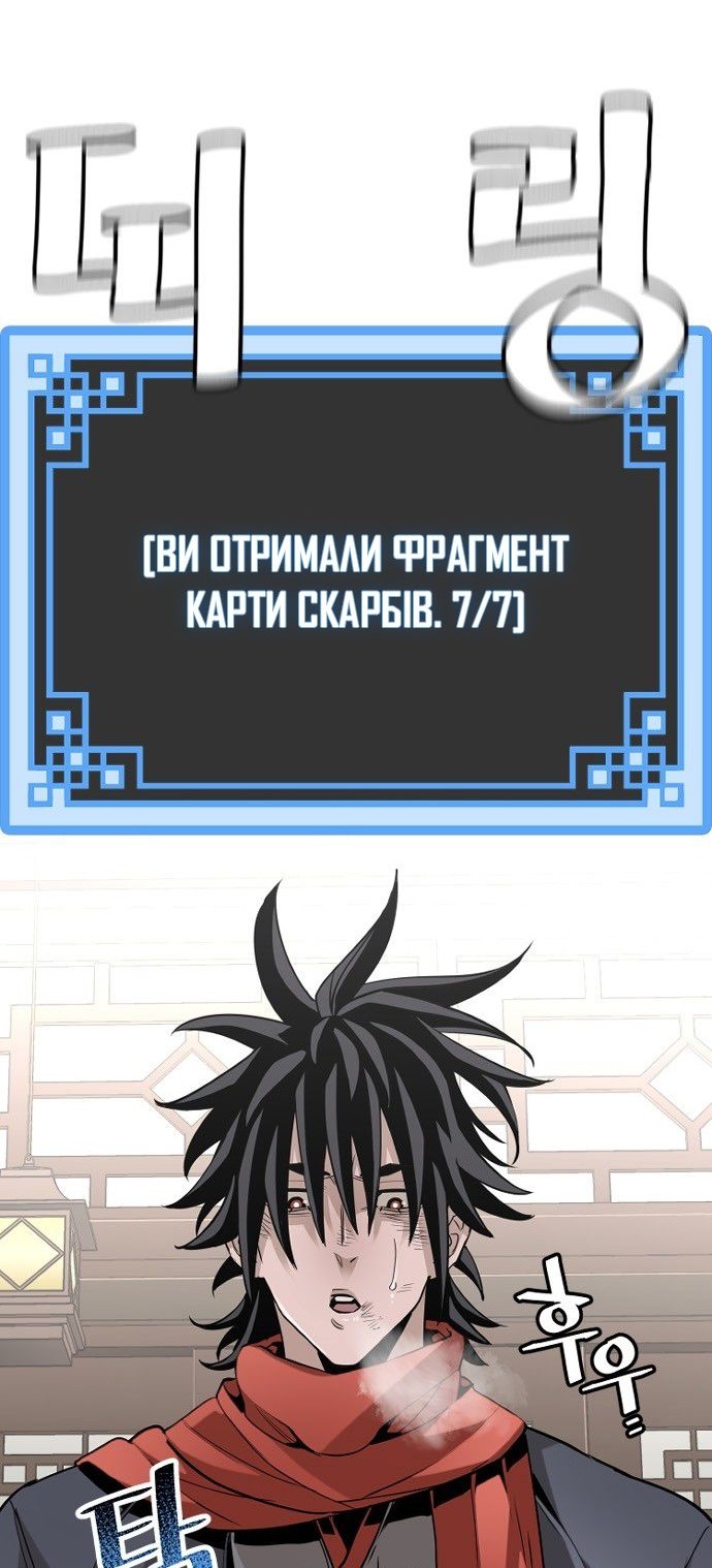 Сторінка 3