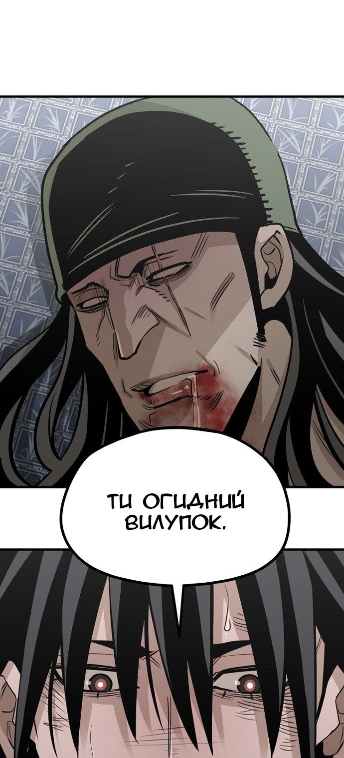 Сторінка 5