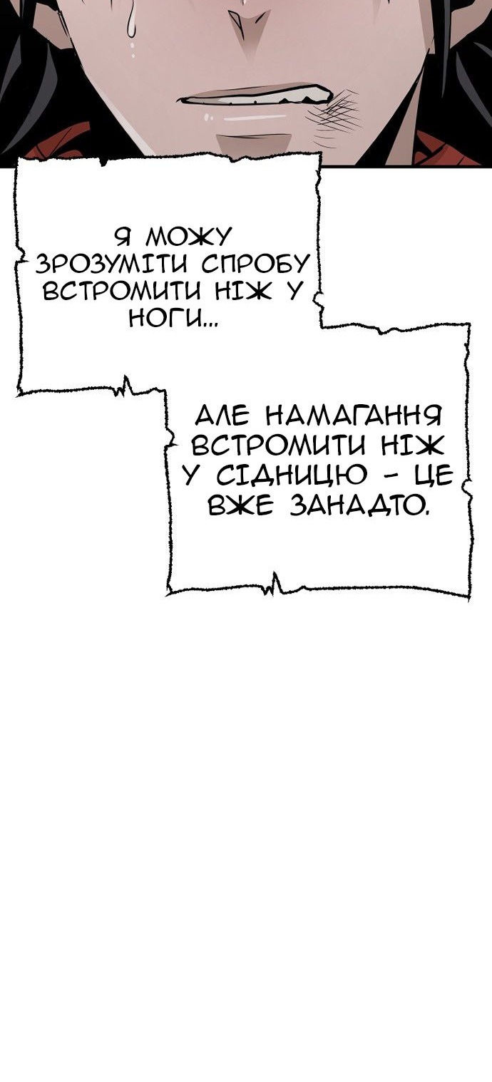 Сторінка 6