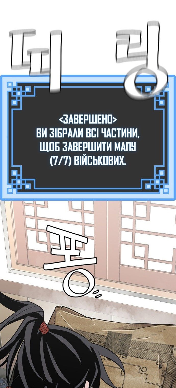 Сторінка 7