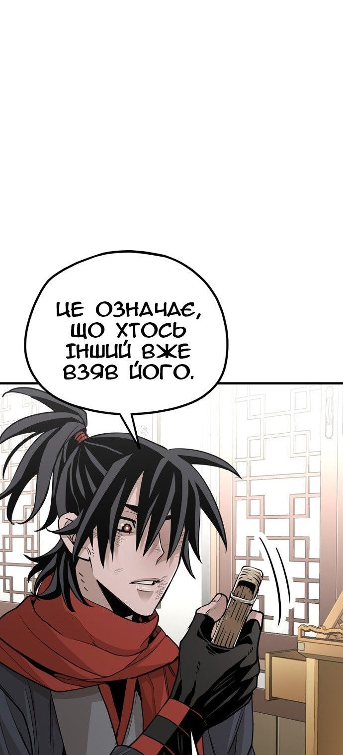 Сторінка 15