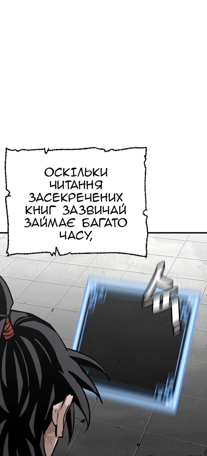 Сторінка 22