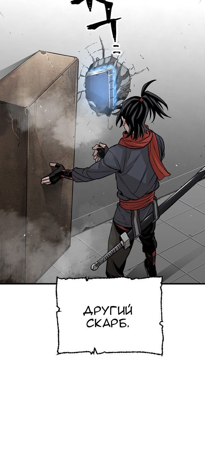 Сторінка 28