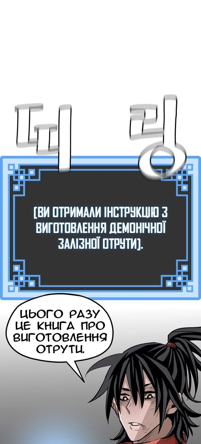 Сторінка 29