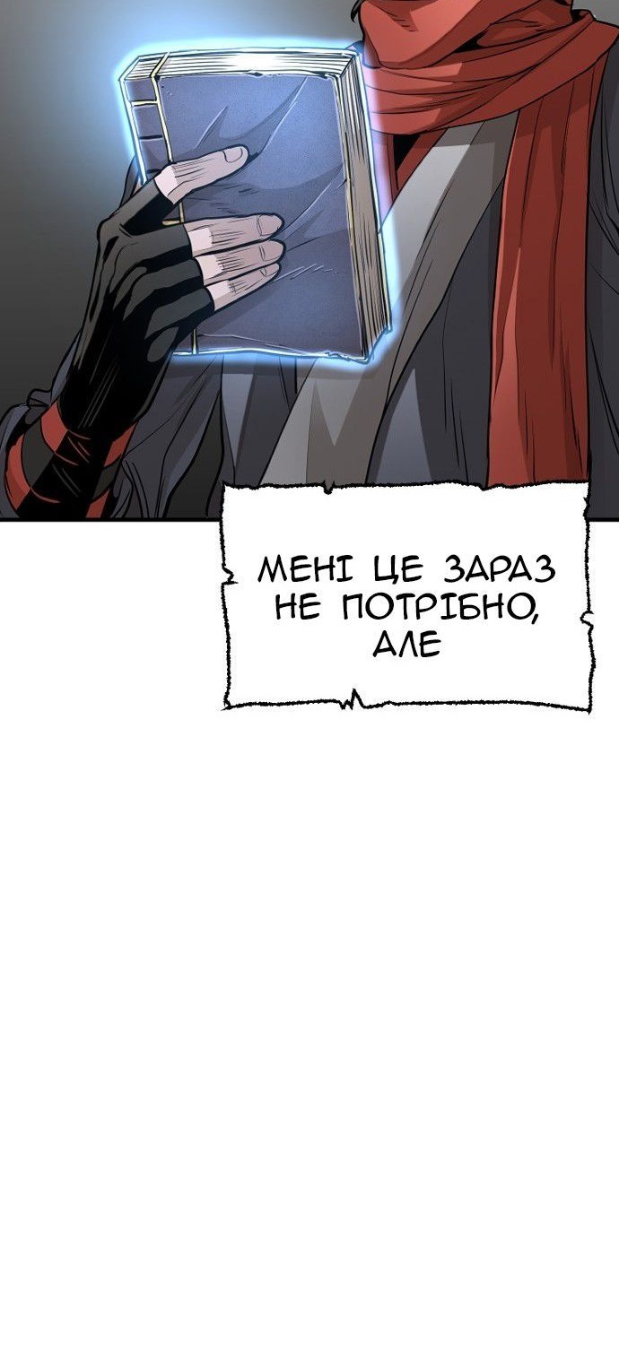 Сторінка 30