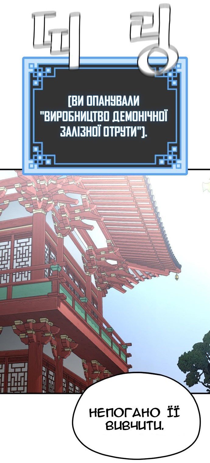 Сторінка 31