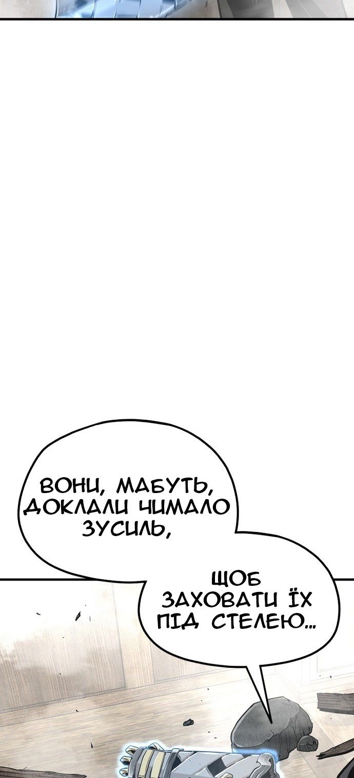 Сторінка 36