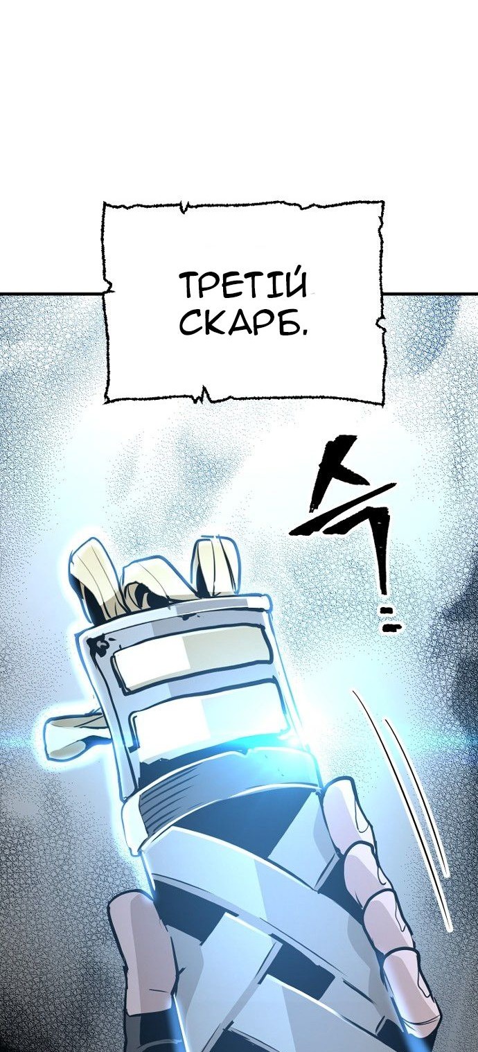Сторінка 38