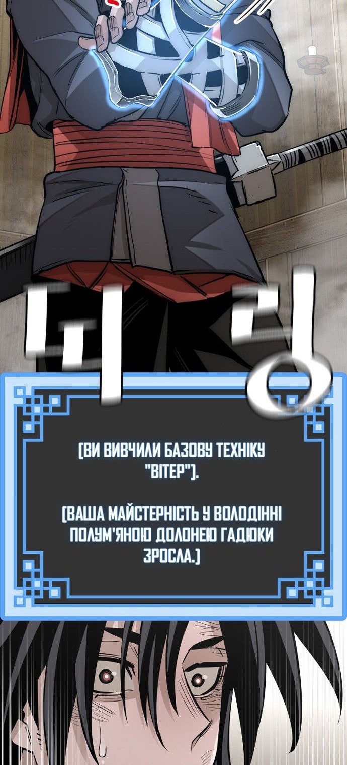 Сторінка 42