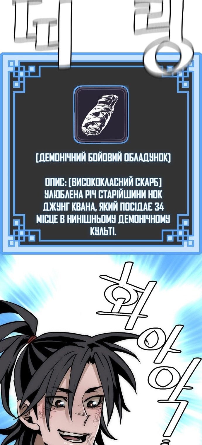 Сторінка 44