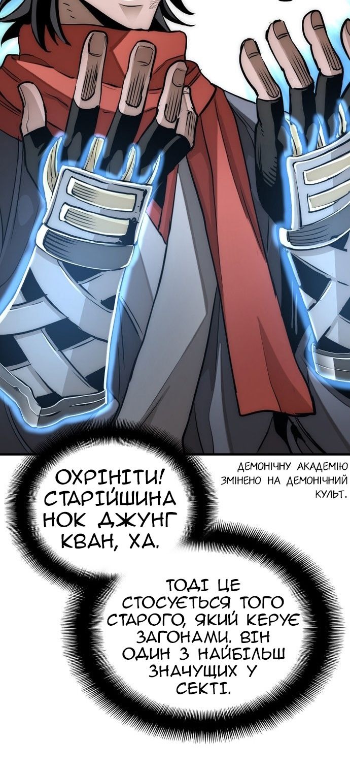 Сторінка 45