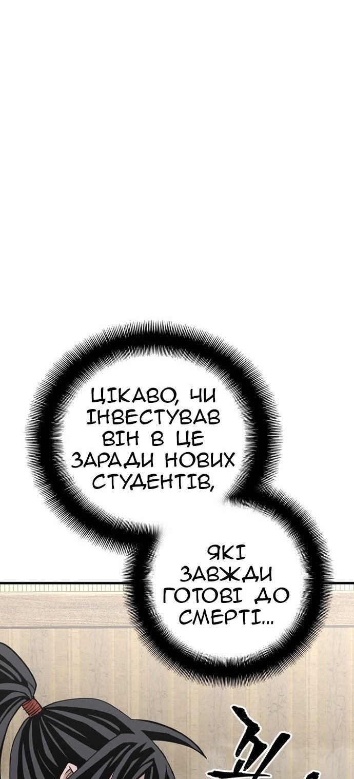 Сторінка 46