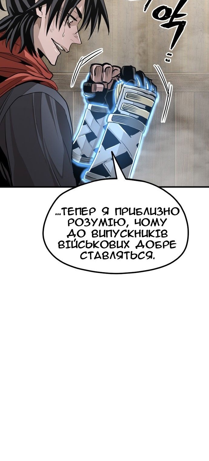 Сторінка 47