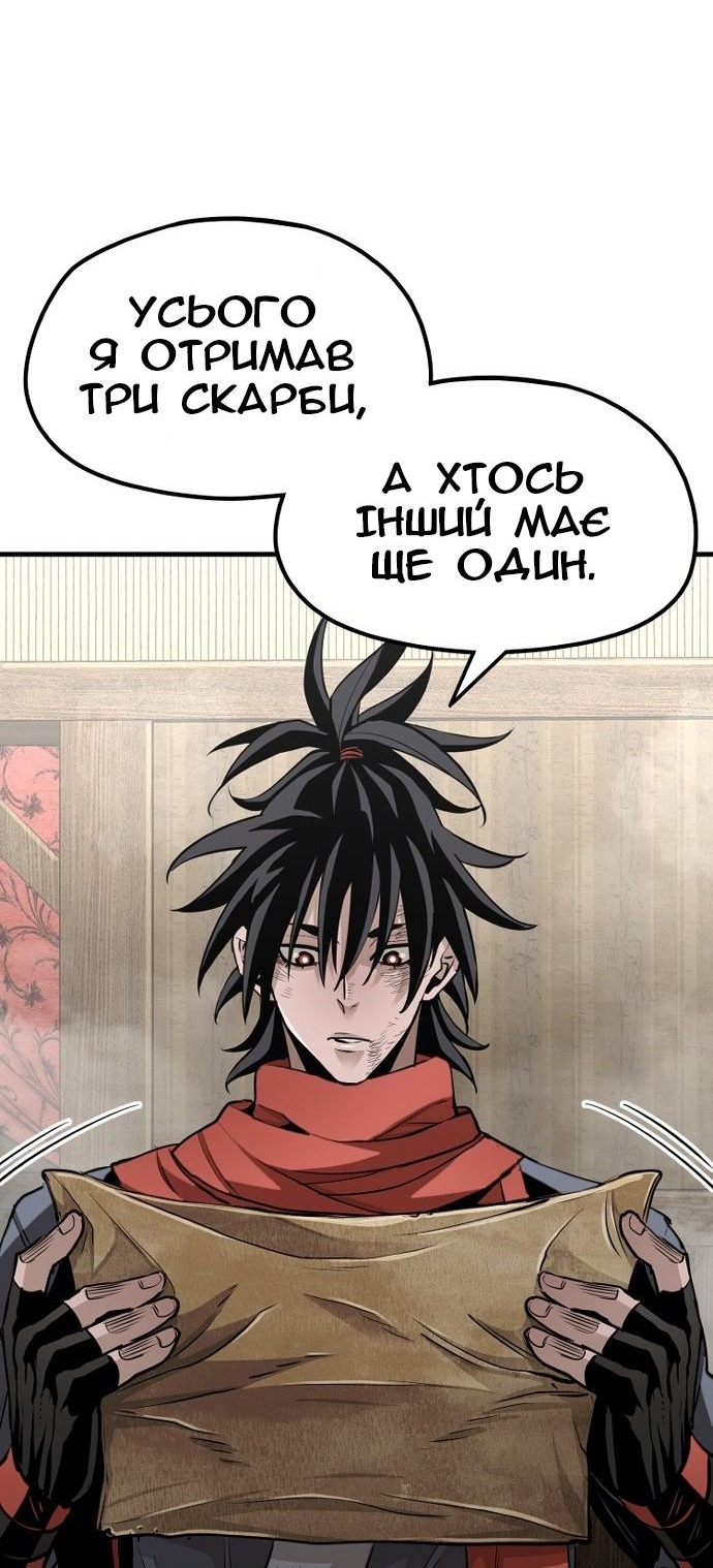 Сторінка 48