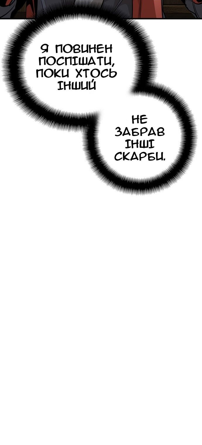 Сторінка 49