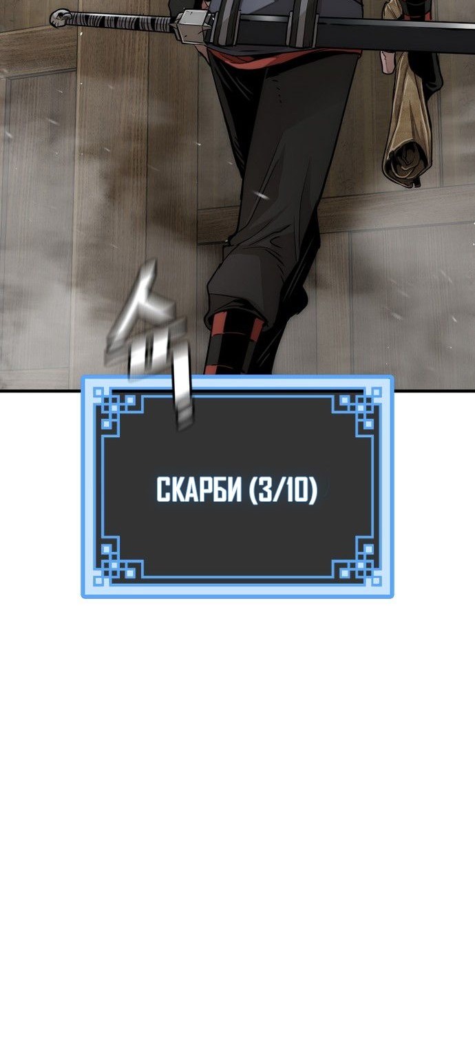 Сторінка 52
