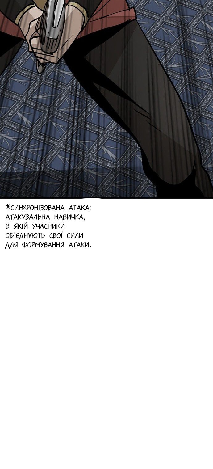 Сторінка 64