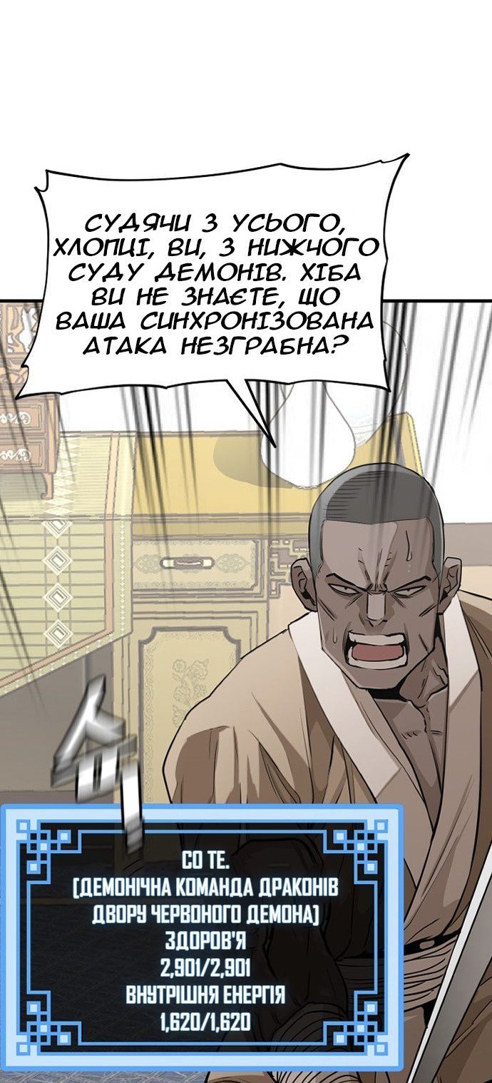 Сторінка 65