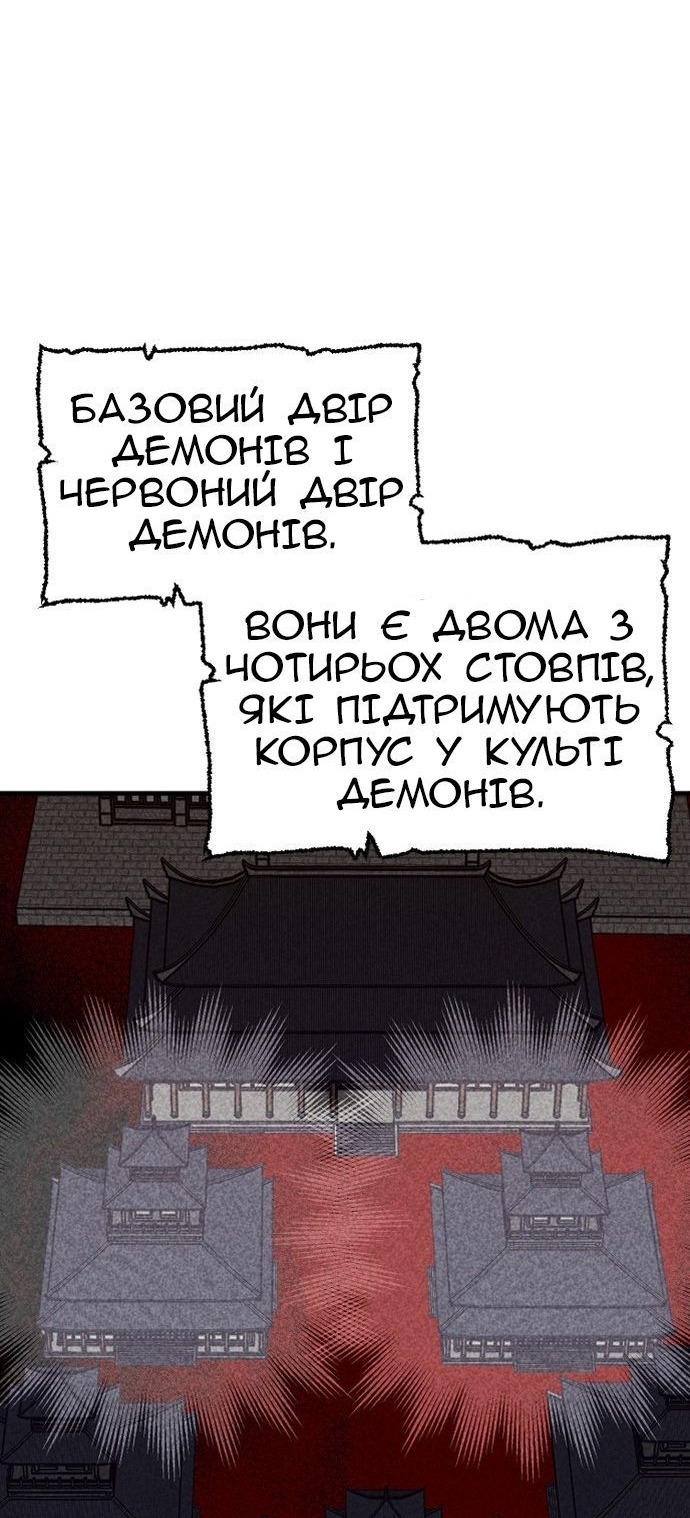 Сторінка 68