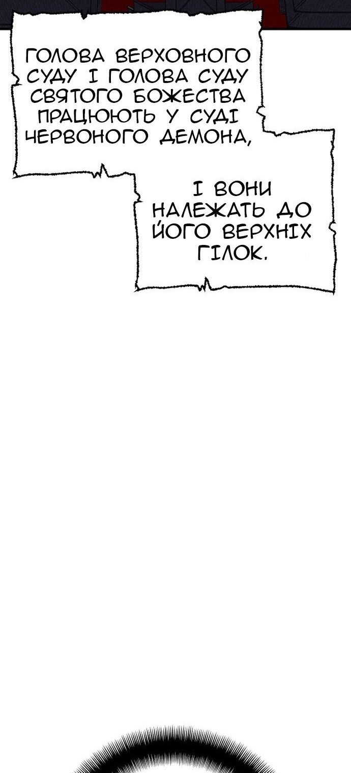 Сторінка 69