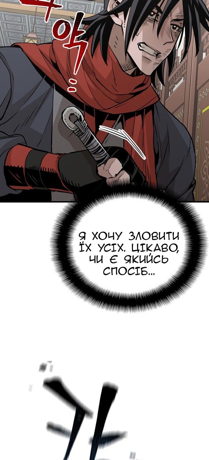 Сторінка 78