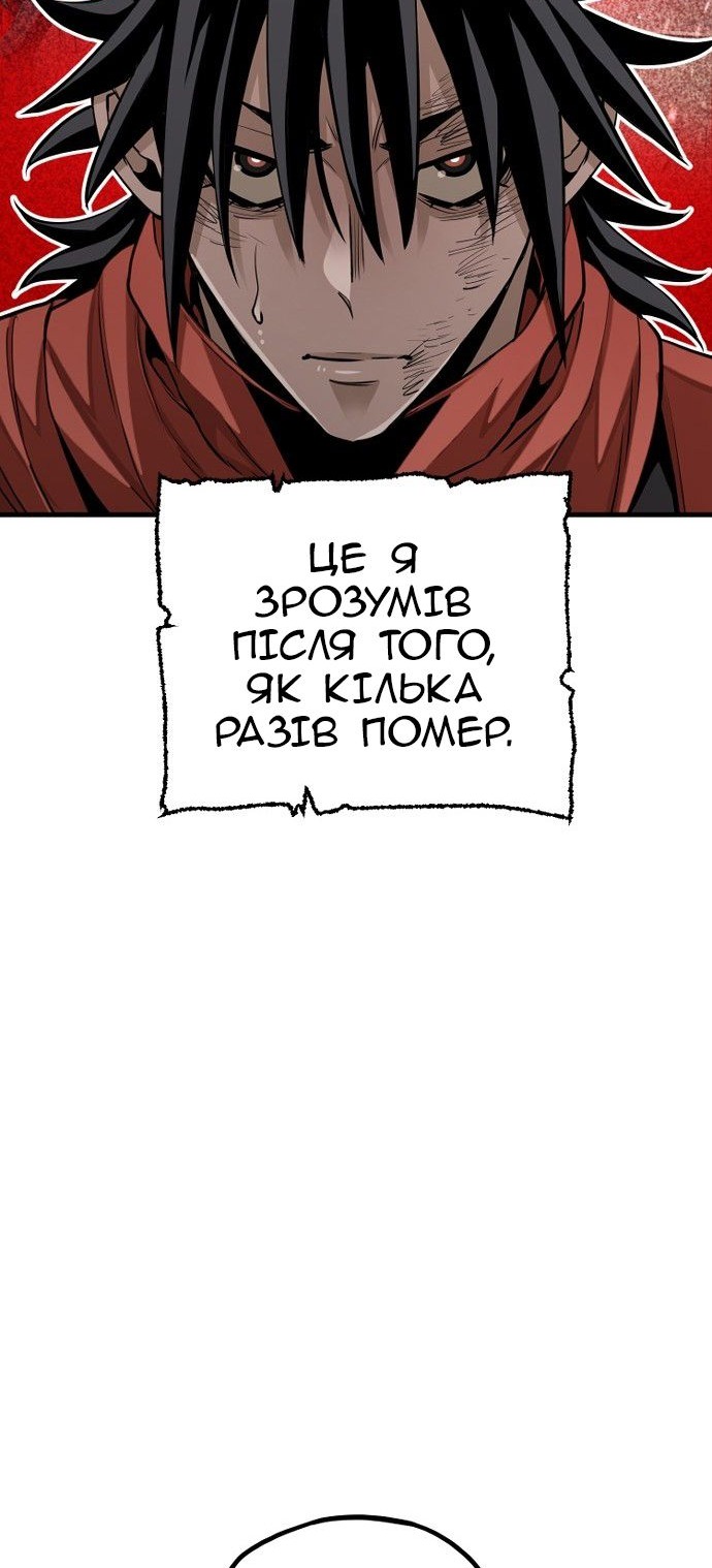 Сторінка 86