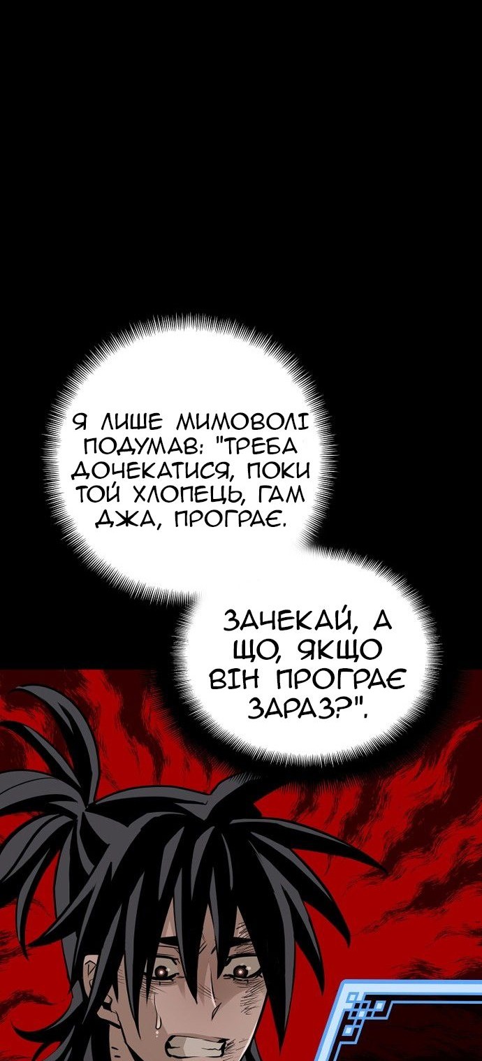 Сторінка 90
