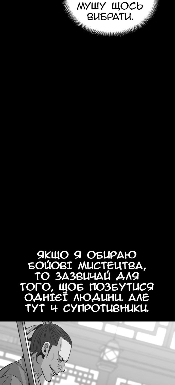 Сторінка 93