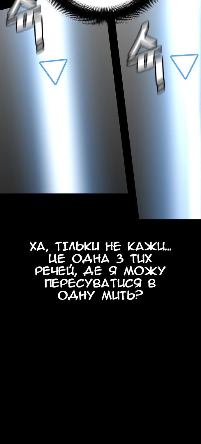 Сторінка 102