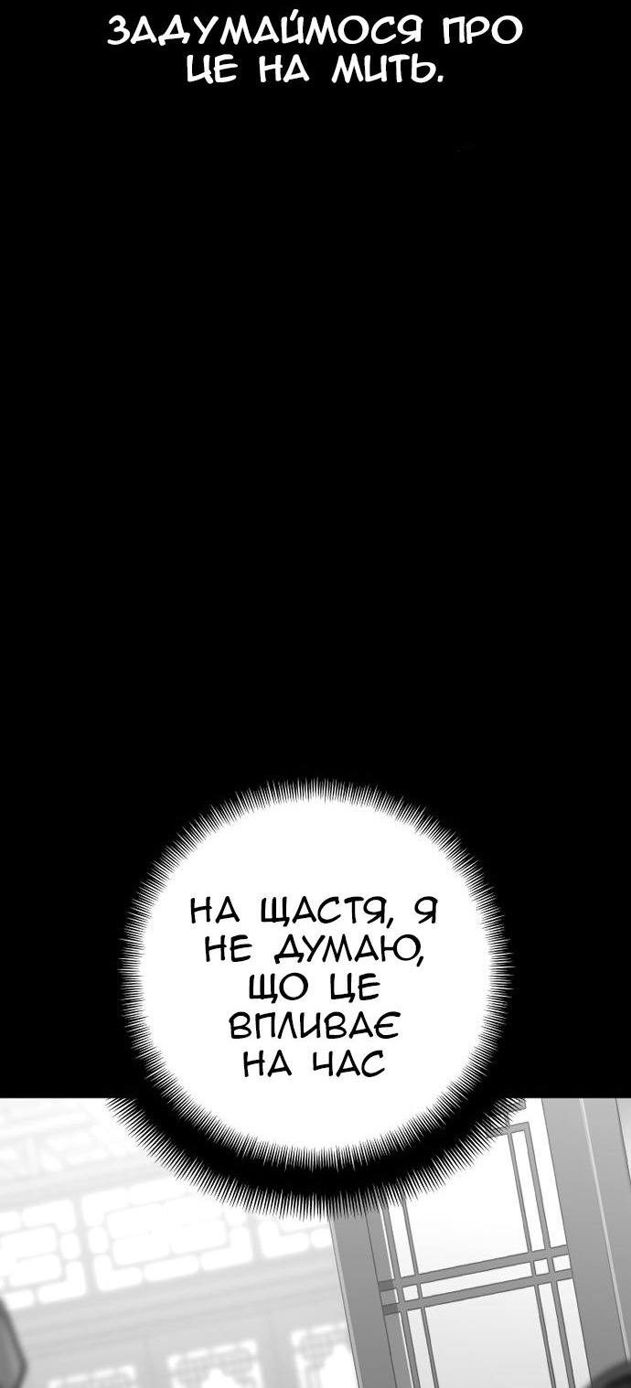 Сторінка 104
