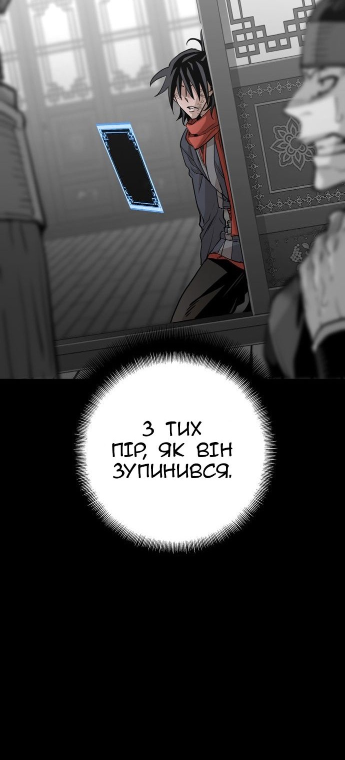 Сторінка 105
