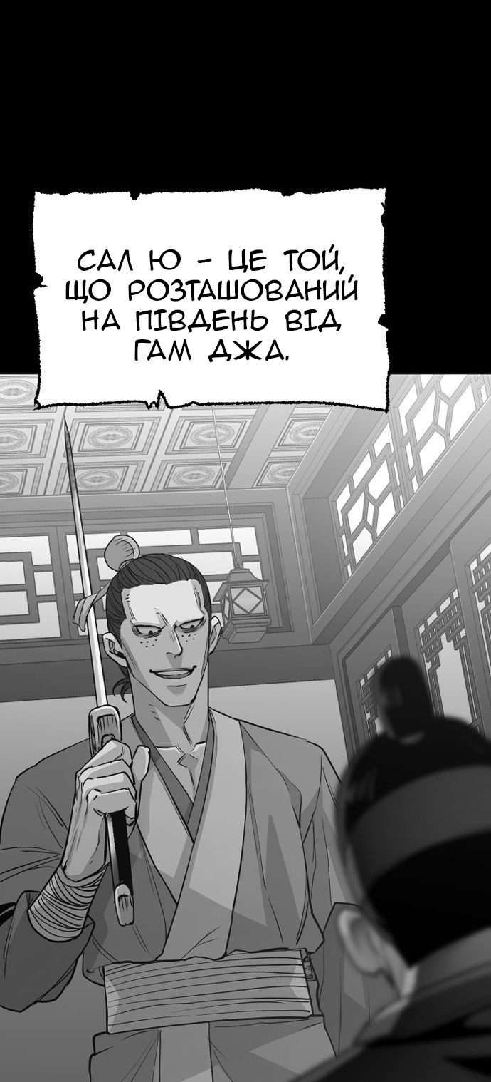 Сторінка 106