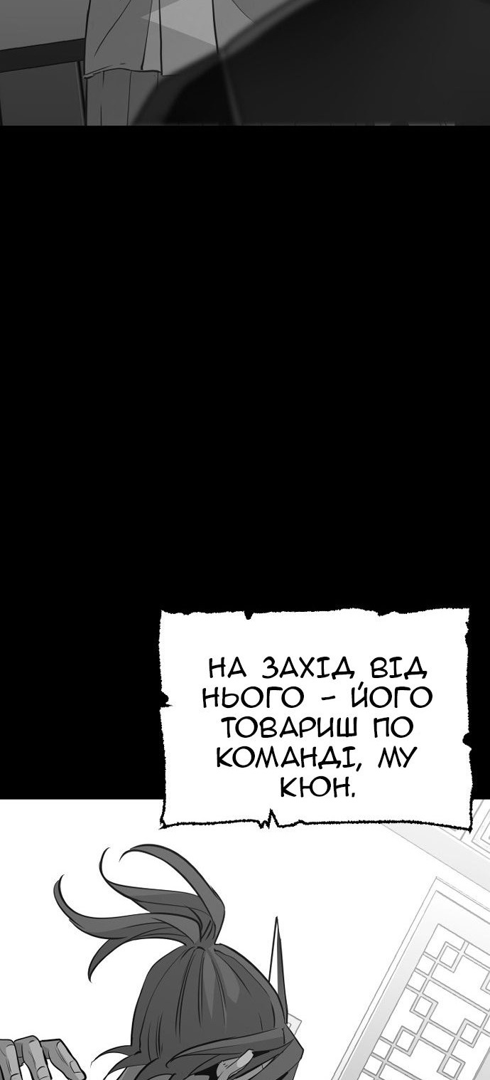 Сторінка 107