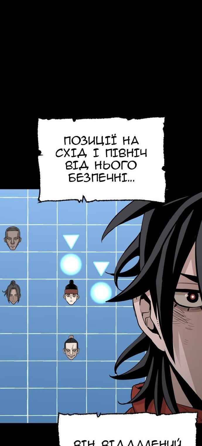 Сторінка 109
