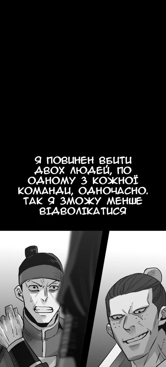 Сторінка 112