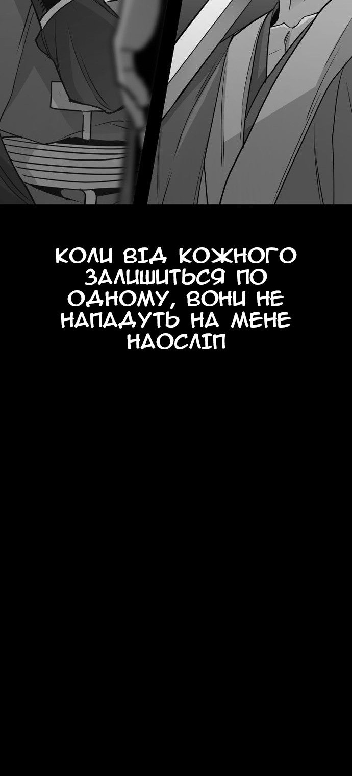 Сторінка 113