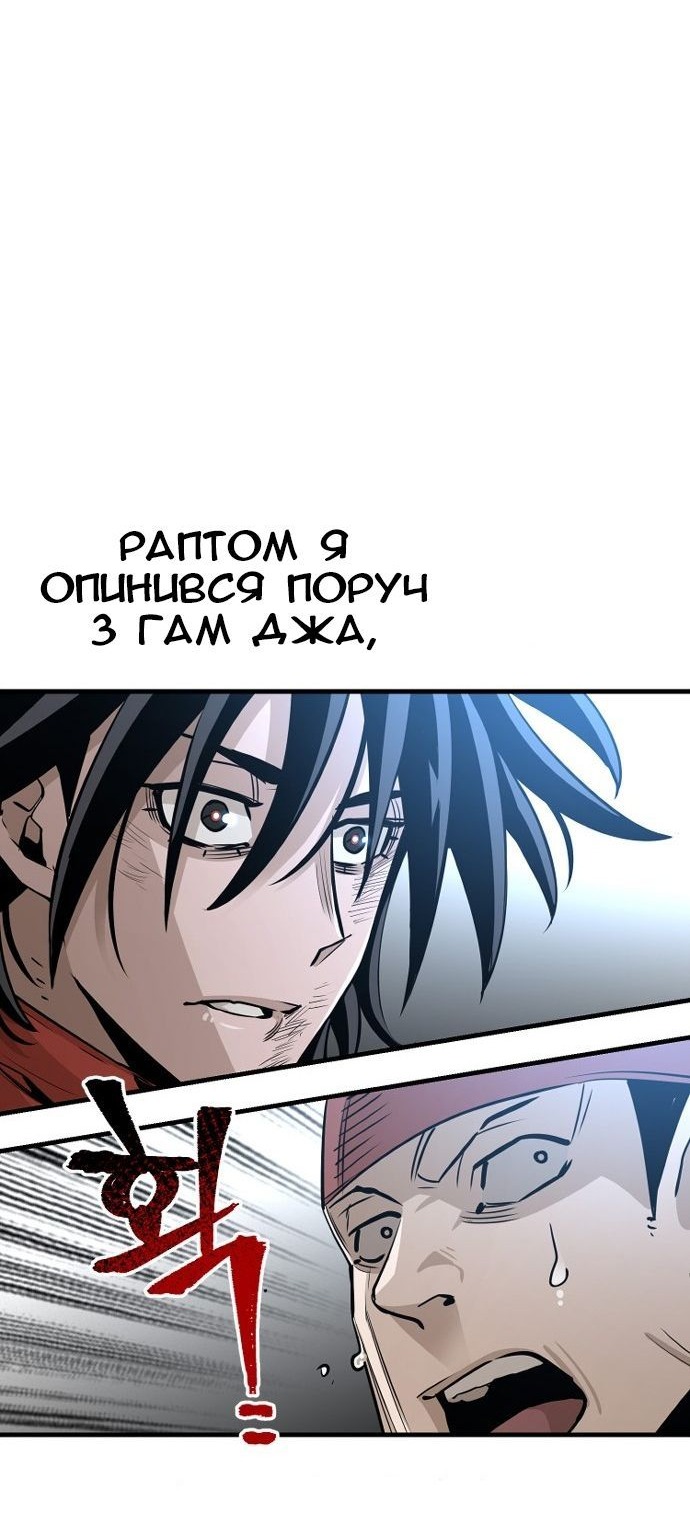 Сторінка 120