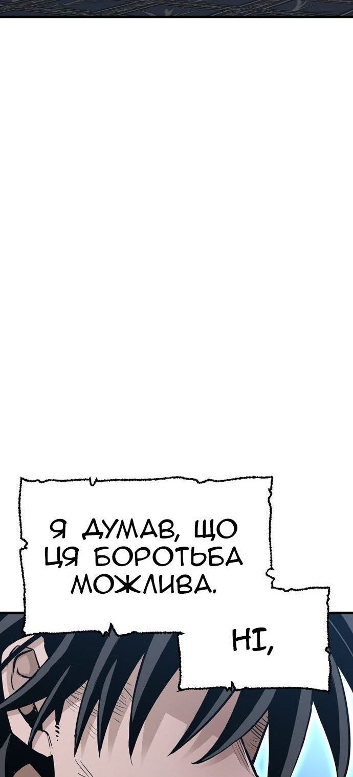 Сторінка 129