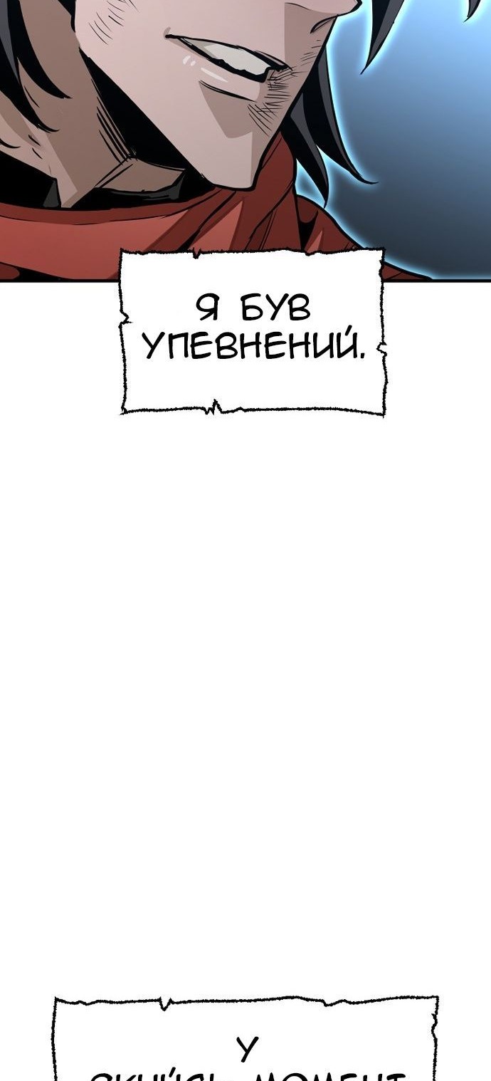 Сторінка 130