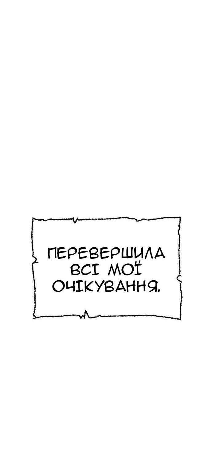 Сторінка 132