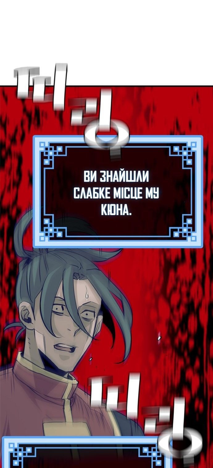 Сторінка 133