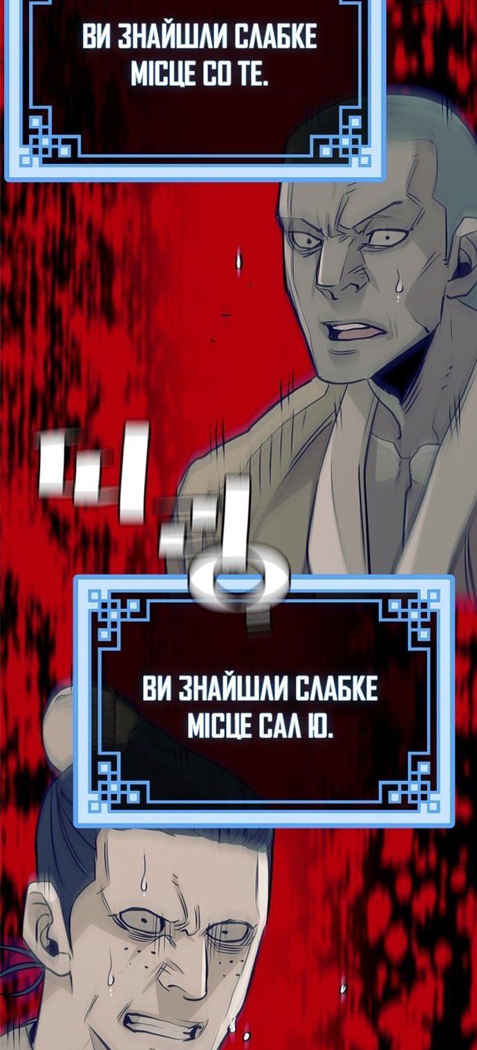 Сторінка 134