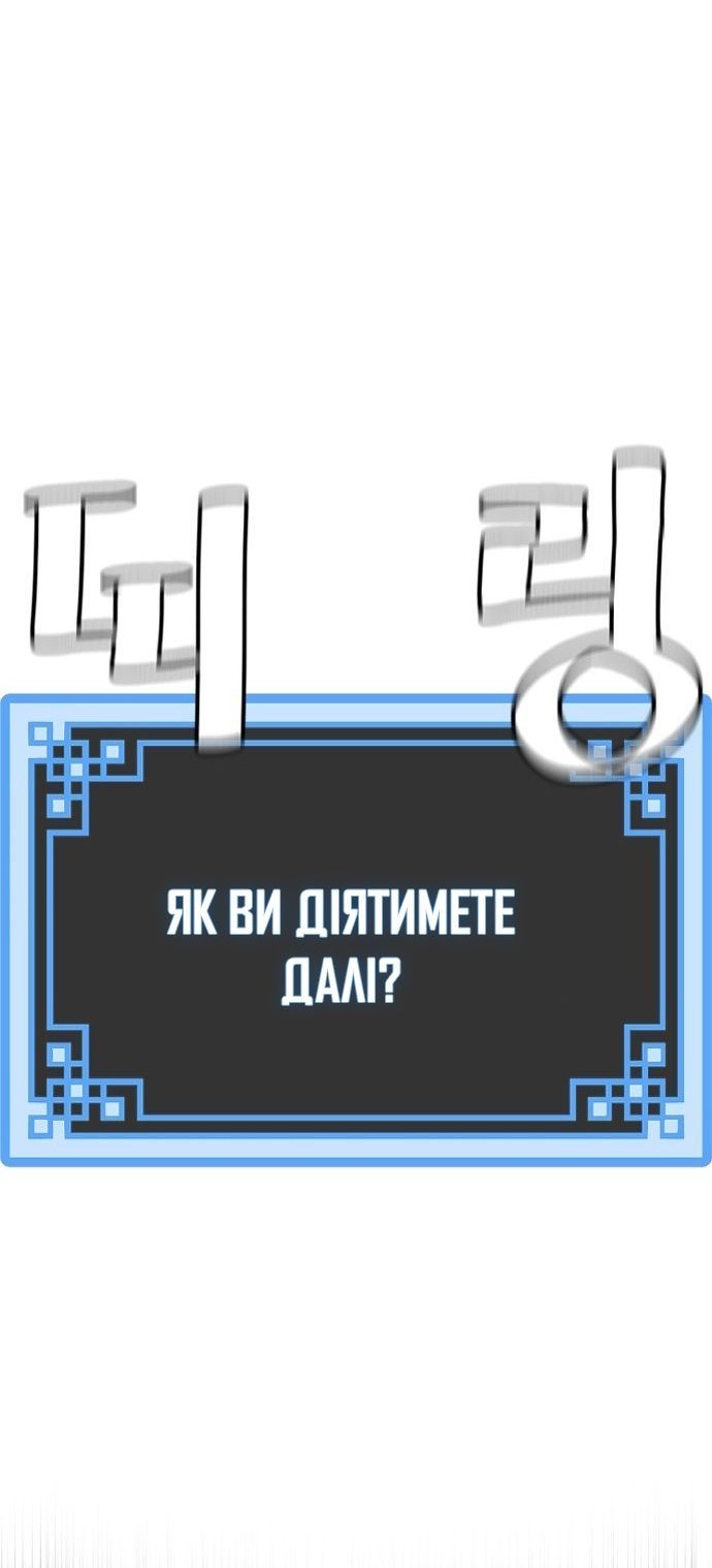 Сторінка 139