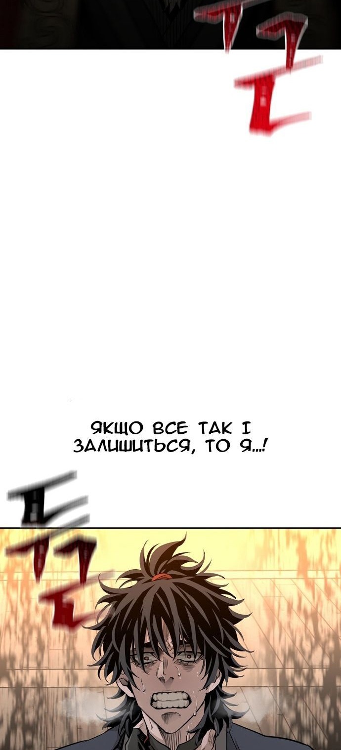 Сторінка 3